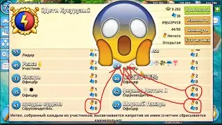 BOOM BEACH ОПЕРГРУППА с НУЛЕВЫМИ игроками!:)