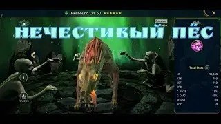 RAID: SHADOW LEGENDS guide to Hellhound | NGP