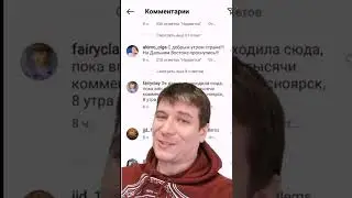 подписывайтесь ❤️☺️❤️ на #необычныйконтент от #art_monov #ботпустивтоп #крейзирек