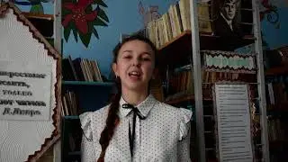 Раюк Александра 2 место. Есенинские чтения 2021. Номинация 