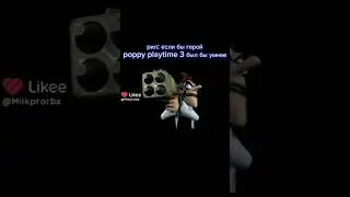 видно не мое