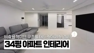 The bathroom is in the hallway..? 😮 An apartment with an unprecedentedly unique structure 📍 Jinha...