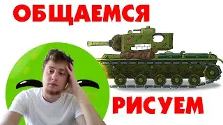 Gerand - СТРИМ / давно не виделись