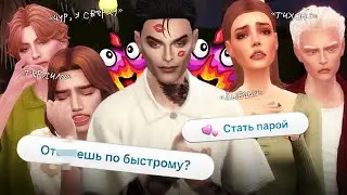 We CHANGE and (NOT) get caught in The Sims 4