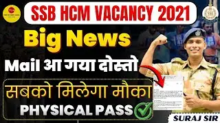 Big News😊 SSB HCM VACANCY 2021 115 POST PHYSICAL DATE HEAD CONSTABLE MINISTERIAL ADMIT CARD 2026