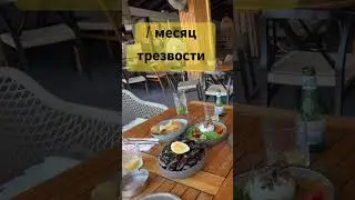 #жиза #рек