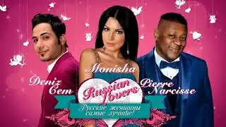 Deniz Cem, Monisha, Pierre Narcisse - Russian lovers