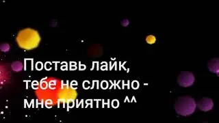 Аниме клип Танцы на стёклах.
