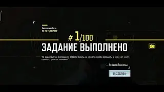 Кал оф дьюти мобайл# королевская битва# топ1