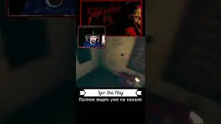 I missed the screamer / September 7th / September 7th / Igor Sha Play