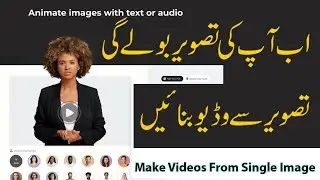 How To Make Videos From Single Image In Studio.D-id
