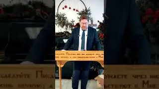 Рожденный чтобы умереть 