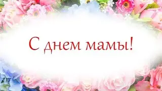 Минус песни 