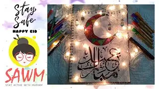 Eid Mubarak Calligraphy/ Eid greetings / Islamic art