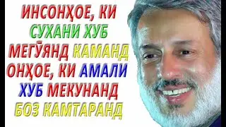 ПУРДИЛ  АШКИ МУҲАББАТ БО ЛАБХАНД ВА ТАБАССУМ
