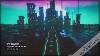 Ze Game - Здравствуй, Ютуб!