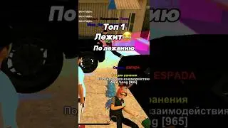 МЫ НЕПОБЕДИМЫ НА СЕРВЕРЕ CHILLI 🌶️ #blackrussia #блекраша #рек #crmp #рекомендации #gta #gtaonline
