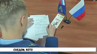 "Под микроскопом честности". Видеоролик студентов Карельского филиала РАНХиГС.