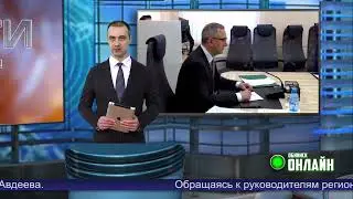11.03.2022. ВКС с М. Хуснуллиным
