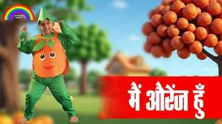 मैं Orange हूँ - Main Orange Hoon - By Saptrang Poetry - Dr.Ashok Sinha
