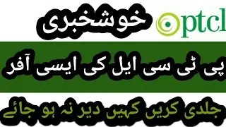 PTCL has excellent offer .Get PTCL smarttv Free now