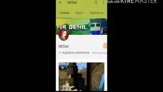 Мой сервер mcpehost