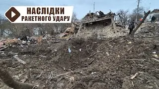 Наслідки ракетного удару по Умані. 26 грудня 2025