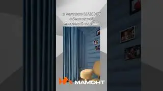 Дизайн-радиаторы для дома, квартиры, торгового помещения, магазина: МАМОНТ Беговая 1 #дизайнкрд
