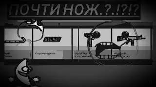 Небольшое открытие кейсов мне не выпала секретка?! Не советую вам открывать кейсы BLOCK STRIKE 6.0.0