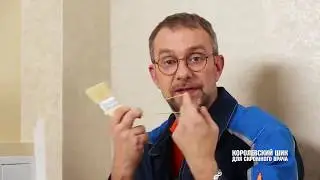 Лайфхак - как покрасить и не закапать пол, легко и просто!