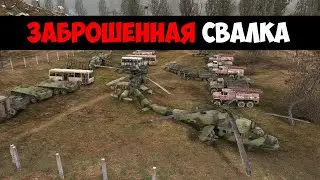 S.T.A.L.K.E.R. Тень Чернобыля - Большая Свалка, Бес и Его Банда, Агропром  (Часть 2)