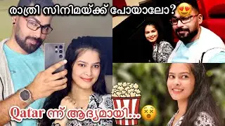 കല്യാണം കഴിഞ്ഞ് ഇത് മൂന്നാമത്തെയാ😜എന്റെ പുതിയ Items🛍Couple Vlog#trending #couple #vlog #nightout