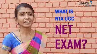 What is NTA UGC NET EXAM in Tamil | National Eligibility Test |University , College Teacher