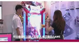 Computex 2023 - eYs3D introduction @InnoVex by Dr. Nicky Lu