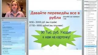 моя преза 17.02.13