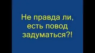 Астрология