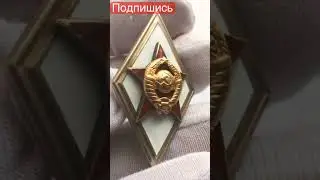 РОМБ ♦️ ОБ ОКОНЧАНИИ ВОЕННОГО ВУЗА 