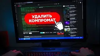 Как удалить видео (статью, пост) из сети