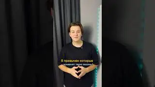 ПРИВЫЧКИ КОТОРЫЕ ИЗМЕНЯТ ТВОЮ ЖИЗНЬ УЖЕ СЕГОДНЯ!!! 😱