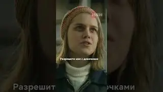 Поставила на место наглых девочек... short 