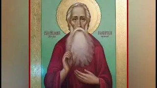 Житие Блаженного Андрея Симбирского 03.06