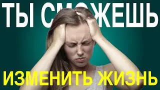 Успех по-женски | Женская мотивация для жизни!