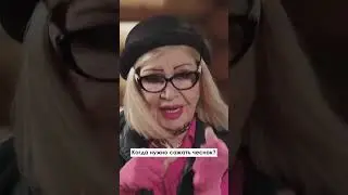 Когда нужно сажать чеснок