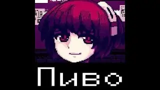 Всё будет хорошо в VA-11 Hall-a [Mashup]