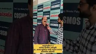Anyone can join Maharashtra's No.1 Spoken English Course! No Age Limits COSMOS SPOKEN ENGLISH