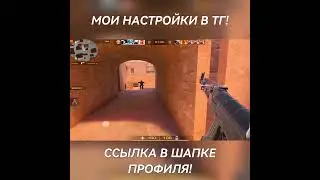 СТРАХ БРОНЗ! 😱 | 