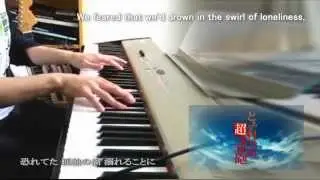Piano cover 【To Aru Kagaku no Railgun】OP2をピアノで弾いてみた【npo】 超電磁砲　Lyrics