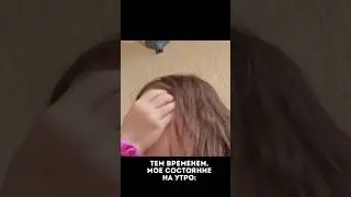 Когда ночной план выполнен😂  #юмор #blog #прикол #дети