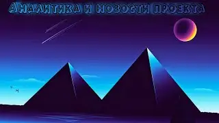 О чем хочется сказать. Точка-Alpha.