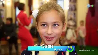 Обзор музыкальной сказки 